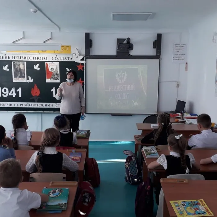 «Тебе, неизвестный солдат, посвящается»