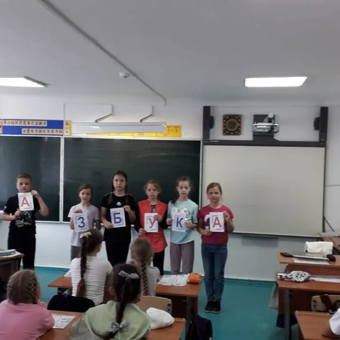    «Под солнцем просвещения»