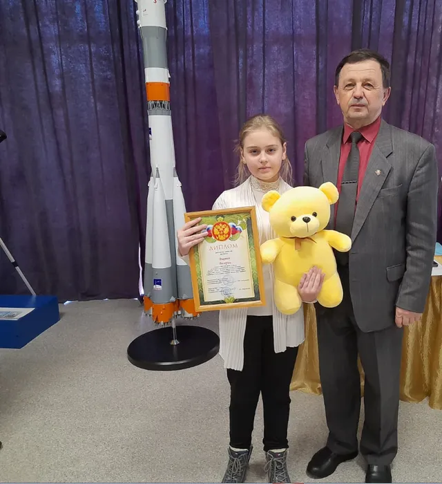 всапке