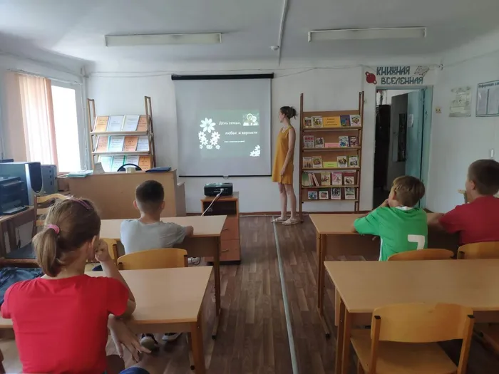 деньсемьи2.jpg