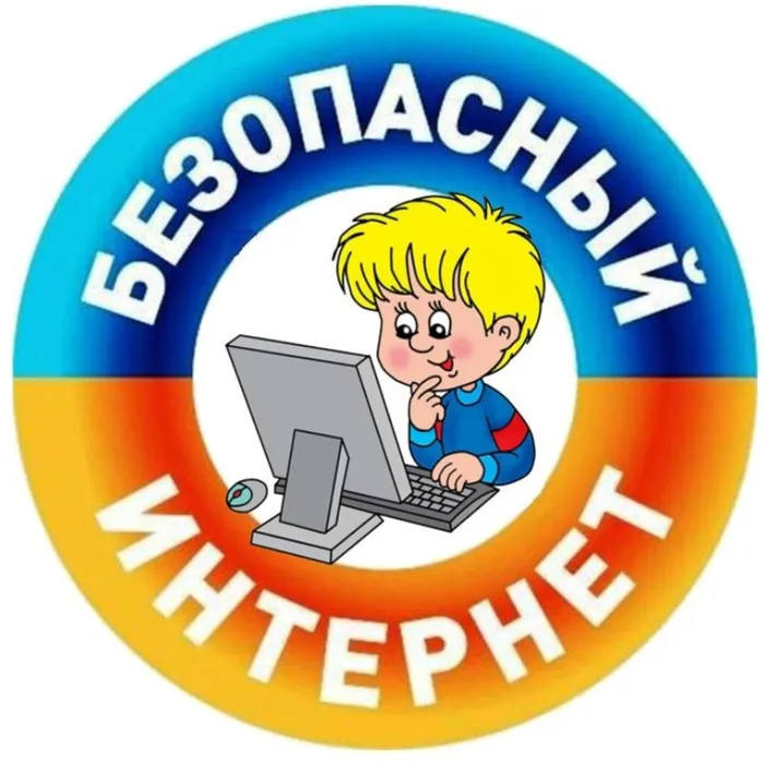 «Я подросток 21 века»