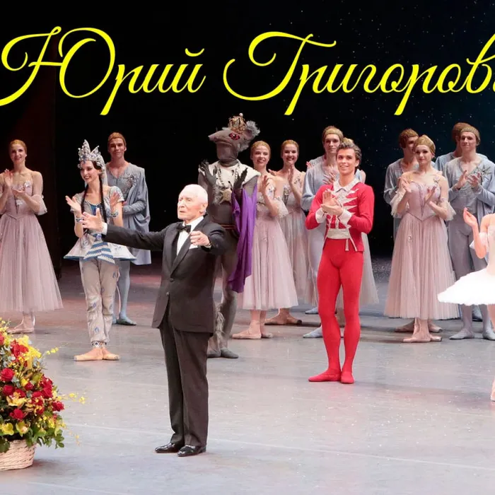 &nbsp;"Кубань талантами богата"
