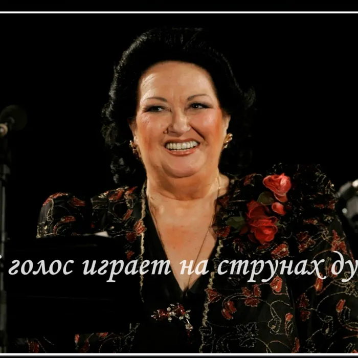 "Ее голос играет на струнах души"