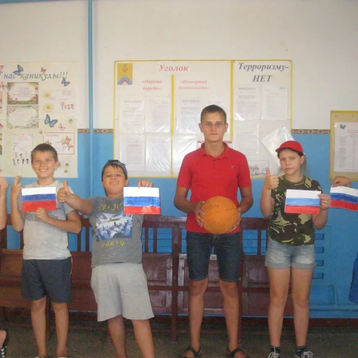 Игровая программа