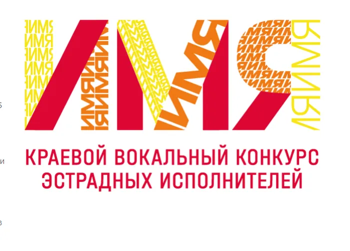 имя.PNG