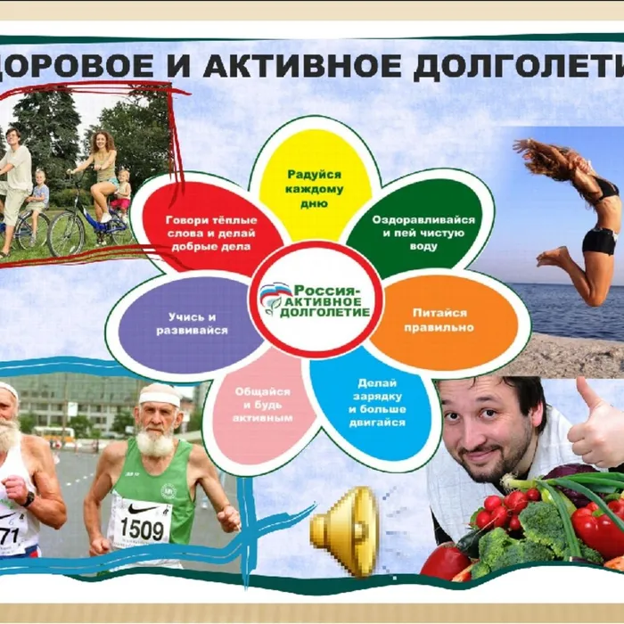 «Будь в теме»