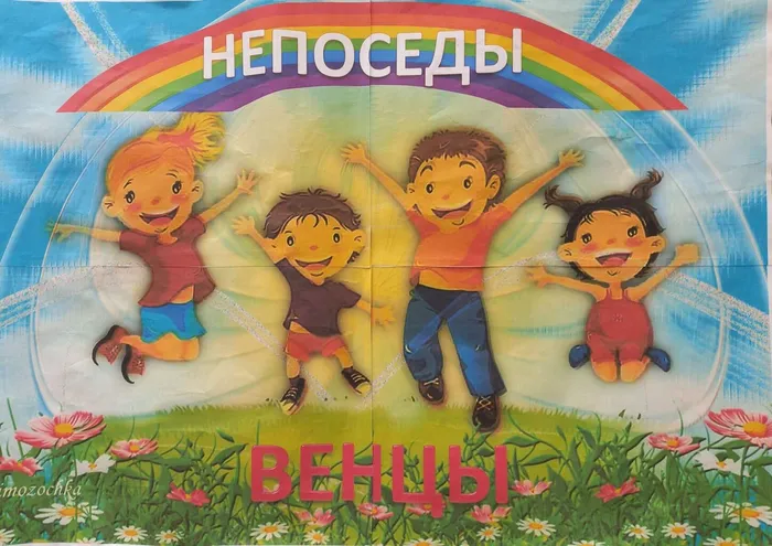 неп.jpg