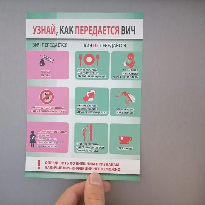 «Инструкция долголетия»– тематическая программа к Всемирному Дню памяти жертв СПИДа