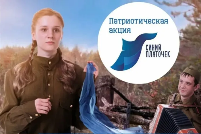 платочек.jpg