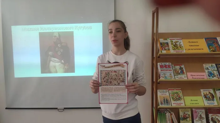 бородино